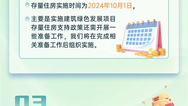 意媒：马扎里接受赛后采访错过球队大巴，随后独自打的回那不勒斯